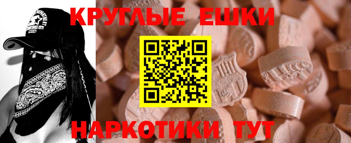 Ecstasy louis Vuitton Красноярск