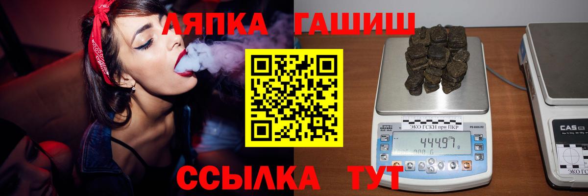 ГАШИШ индика сатива  Вход с VPN  Красноярск  Гашиш Premium 