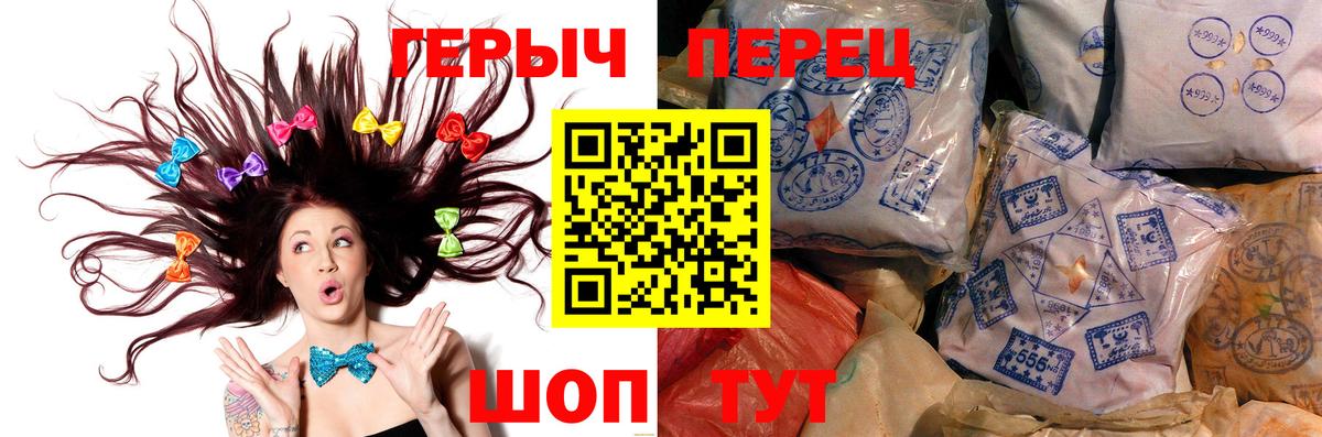 NBOMe  Гашиш  Кокаин  Меф МЯУ МЯУ   Красноярск  МАРИХУАНА  Вход с VPN 