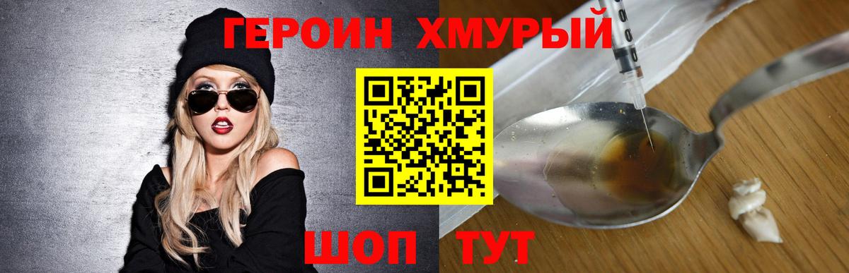Каннабис Красноярск