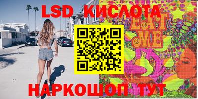 прущие крисы Гатчина