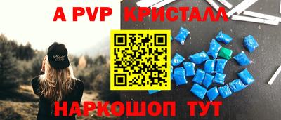 прущие крисы Гатчина