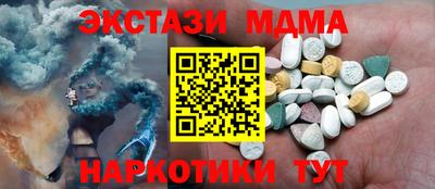 МДПВ Гагарин