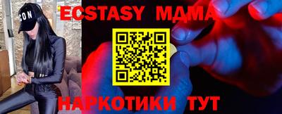 мяу мяу мука Гай