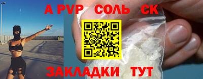прущие крисы Гатчина