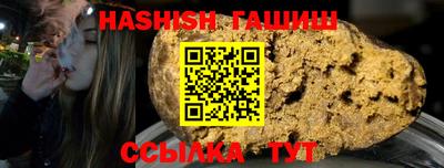 прущие крисы Гатчина