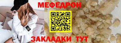 мяу мяу мука Гай