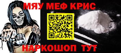 прущие крисы Гатчина