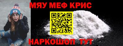 прущие крисы Гатчина