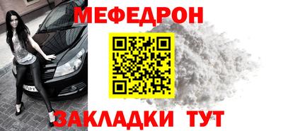 мяу мяу мука Гай