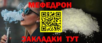 мяу мяу мука Гай