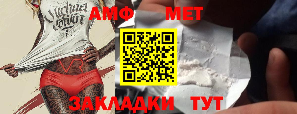Метамфетамин мет Красноярск