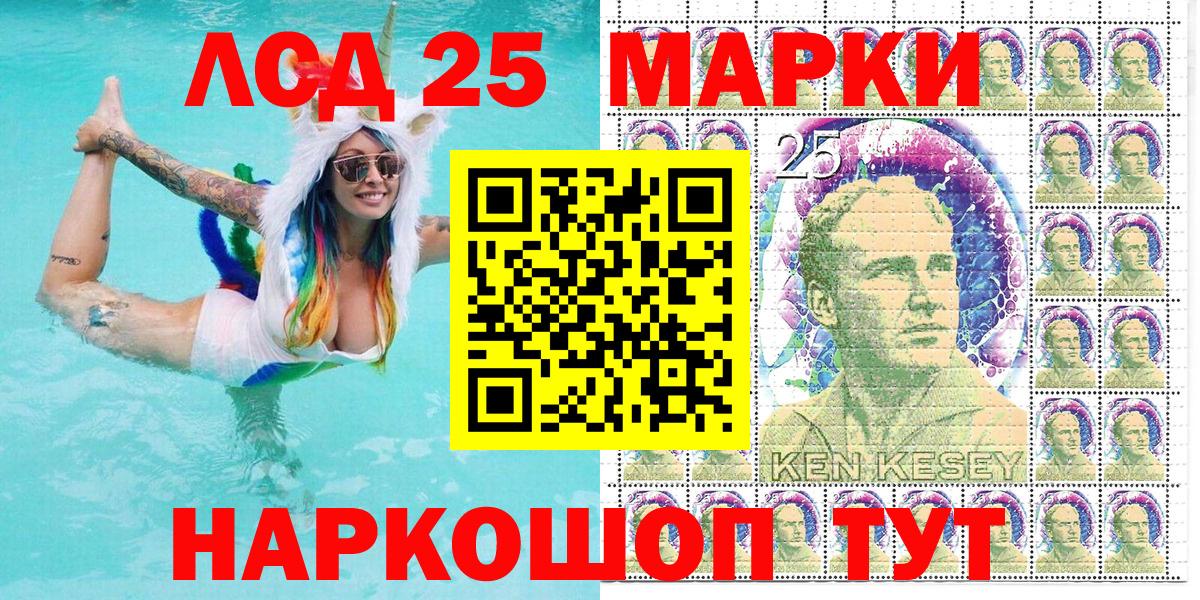 Марки NBOMe  даркнет сайт  Вход с VPN  Красноярск  Наркотические марки 1,8мг 