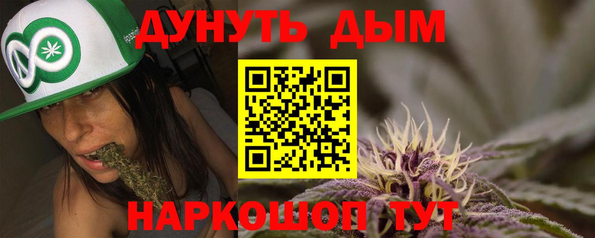 Марихуана индика  Шишки марихуана ГИДРОПОН  Красноярск  Вход с VPN  МАРИХУАНА SATIVA & INDICA 